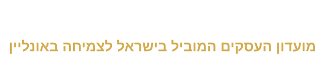 The Next Level