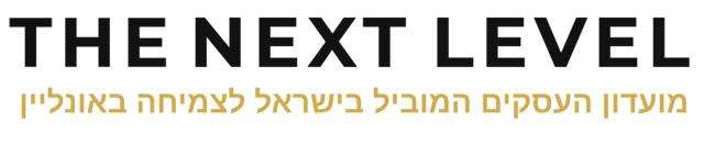 The Next Level