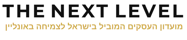 מועדון הנקסט לבל